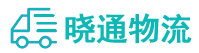 长沙到昭通物流公司